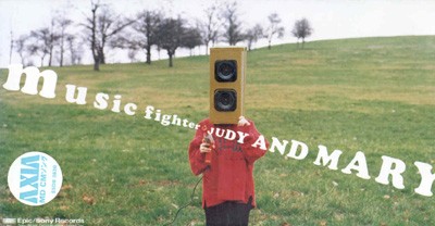 Music Fighter