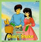 めぞん一刻 Music Shake 未発表TV BGM集 Vol.2