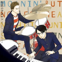坂道のアポロン オリジナル・サウンドトラック