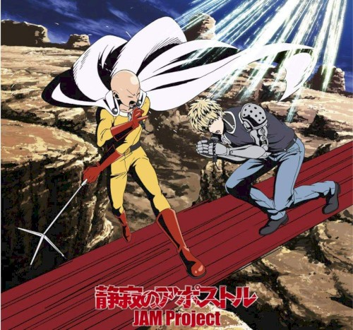 Uncrowned Greatest Hero