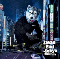 Dead End in Tokyo