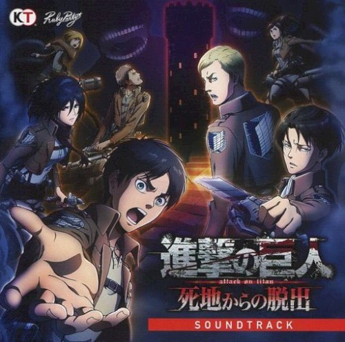 Attack on Titan: Escape from Death Original Game Soundtrack