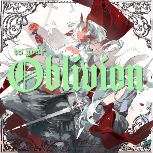 To Your Oblivion