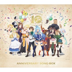 TVアニメ『この素晴らしい世界に祝福を!』10周年記念 SONG-BOX