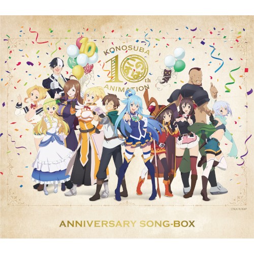 TVアニメ『この素晴らしい世界に祝福を!』10周年記念 SONG-BOX
