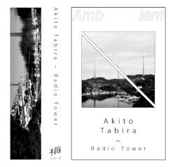 Radio Tower