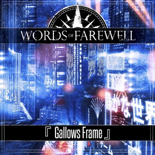 Gallows Frame