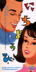 にちようび