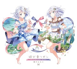 結び音リボン