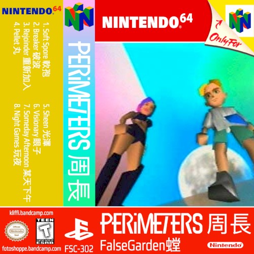Perimeters 周長