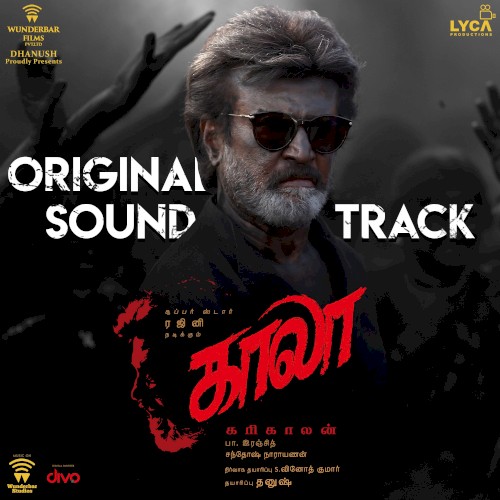 காலா (Original Soundtrack)