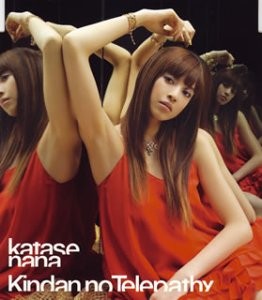 Kindan no Telepathy