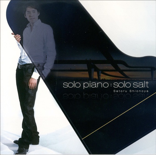 piano solo = solo salt
