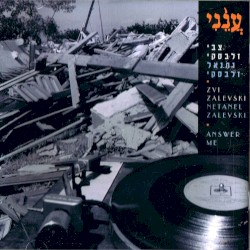 ענני