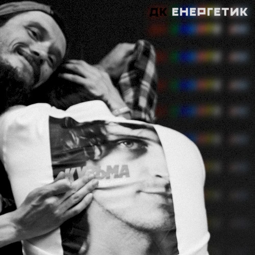 Кольорова