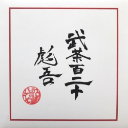 120A EP