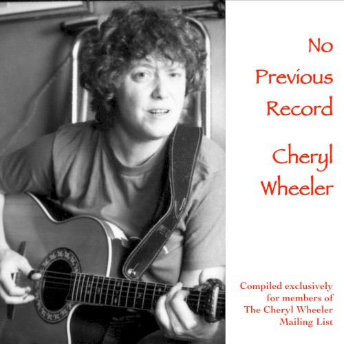 No Previous Record