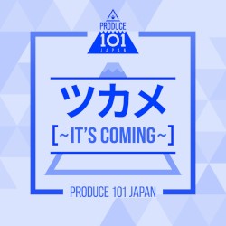 It’s Coming