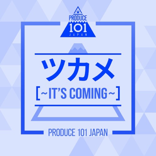 It’s Coming