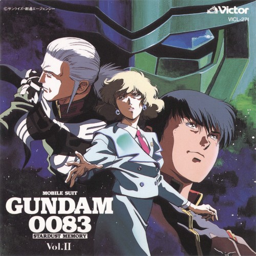 機動戦士ガンダム0083 「スターダスト・メモリー」 — オリジナル･サウンドトラック, Vol. II