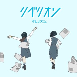 リベリオン