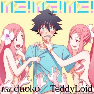 日本アニメ (ーター) 見本市 「ME! ME! ME! 」