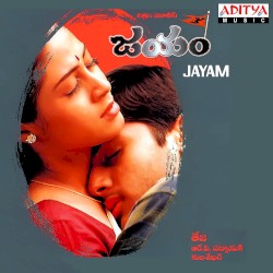 జయం / Jayam