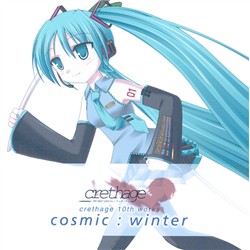 cosmic winter