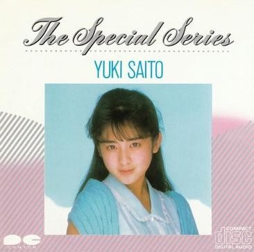 The Special Series 斉藤由貴