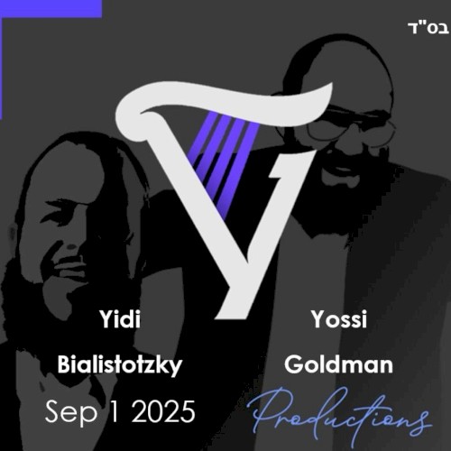 Sep. 1 ’25 Wedding (Yidi Bialostozky)