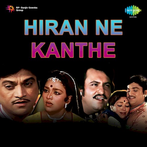 Hiran Ne Kanthe