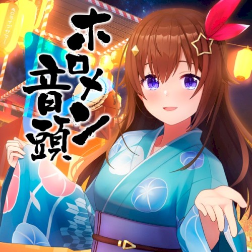 hololive ondo