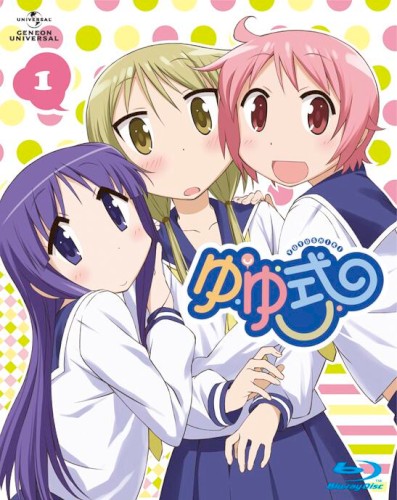 「ゆゆ式放送部」 #1