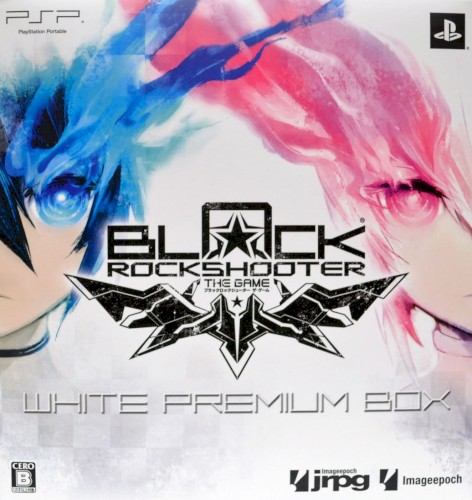 BLACK★ROCK SHOOTER: THE GAME Limited Soundtrack