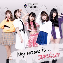 My name is... / スキジャン!!