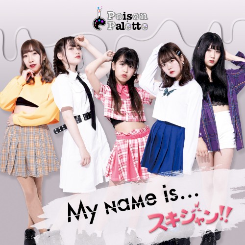 My name is... / スキジャン!!