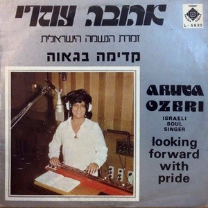 Looking Forward With Pride
