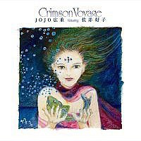 Crimson Voyage