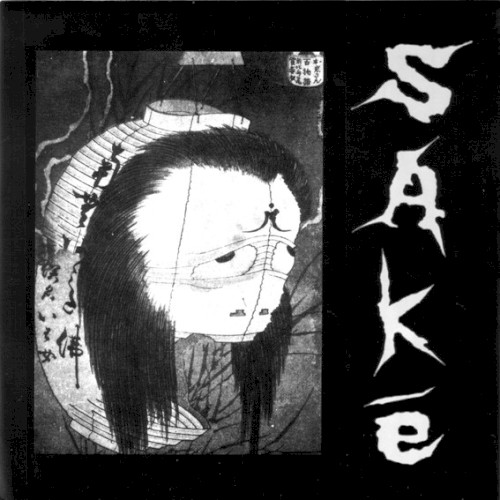 Saké