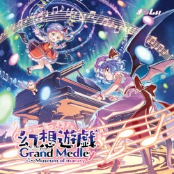 幻想遊戯 Grand Medley ～ Museum of marasy
