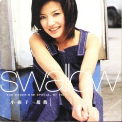 小燕子 Swallow