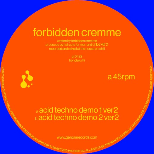It's Not Techno