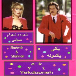 Yeki Yekdooneh