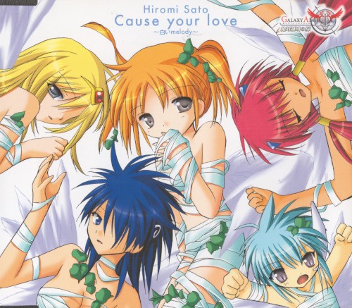ギャラクシーエンジェルⅡ 絶対領域の扉 エンディングテーマ Cause your love ～白いmelody～