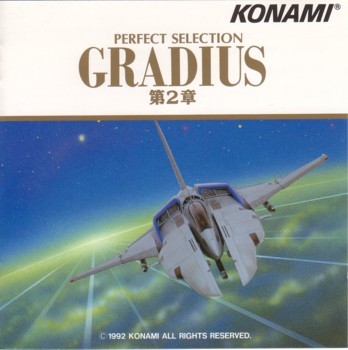 Perfect Selection Gradius 第2章