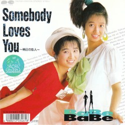 Somebody Loves You～明日の恋人～