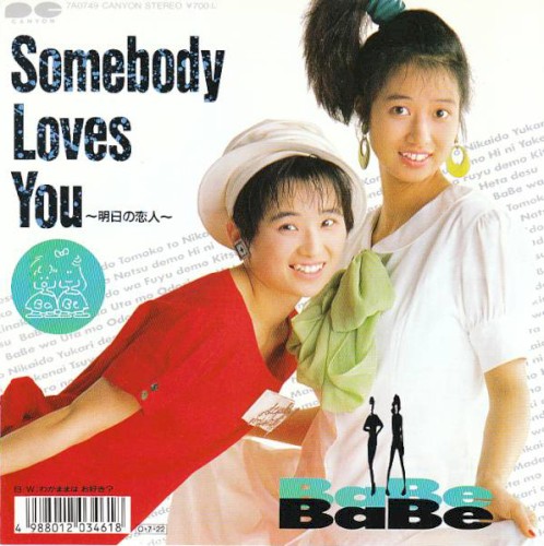 Somebody Loves You