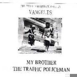 My Brother the Traffic Policeman