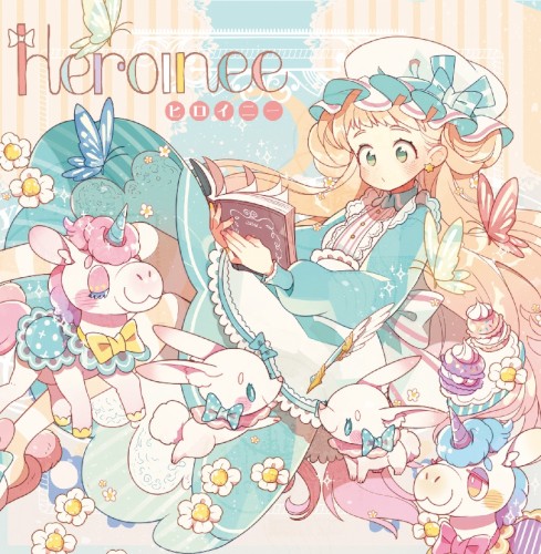 Heroinee ヒロイニー