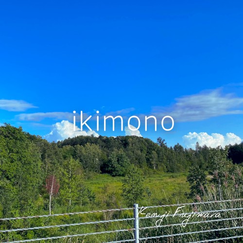 ikimono
